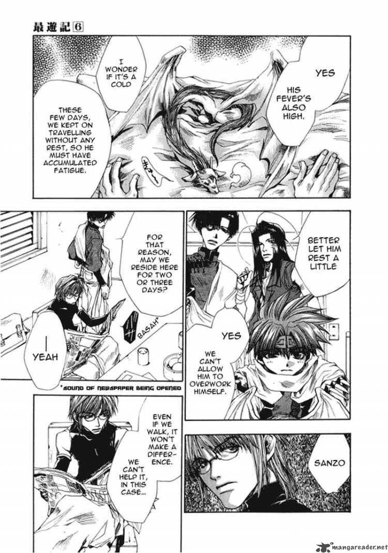 Saiyuki 36 5