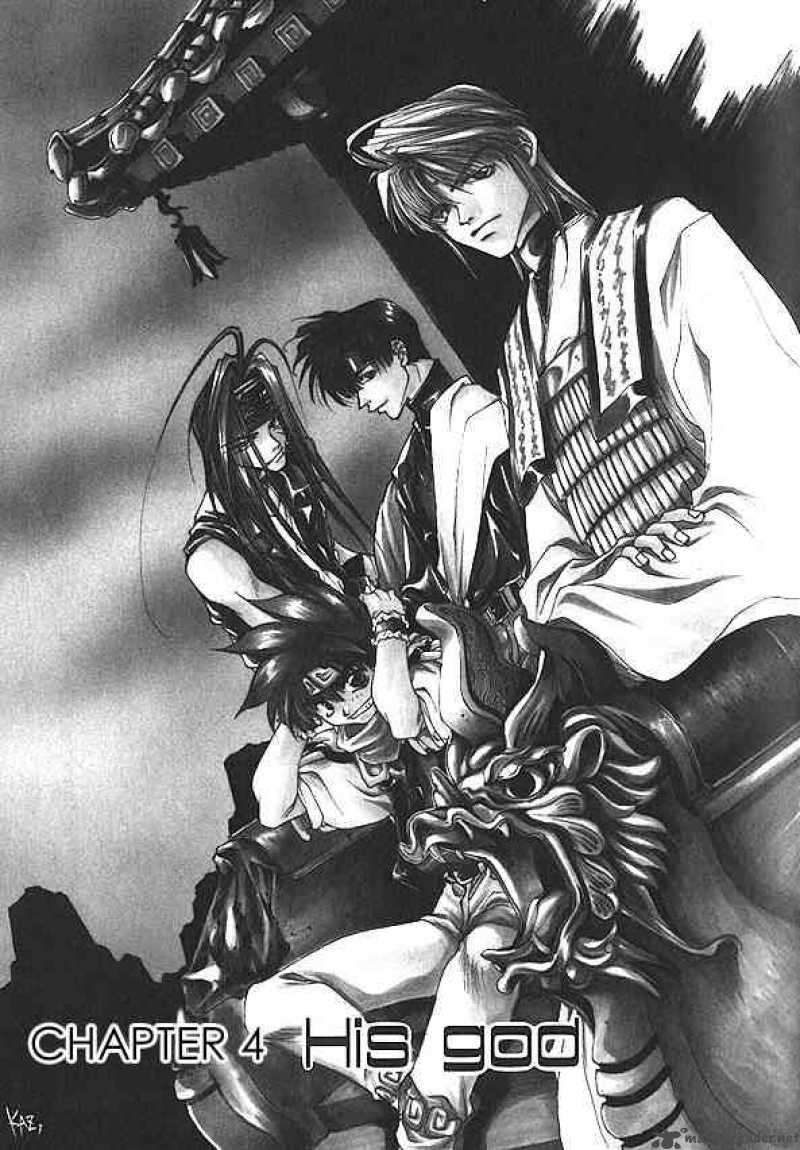 Saiyuki 4 1