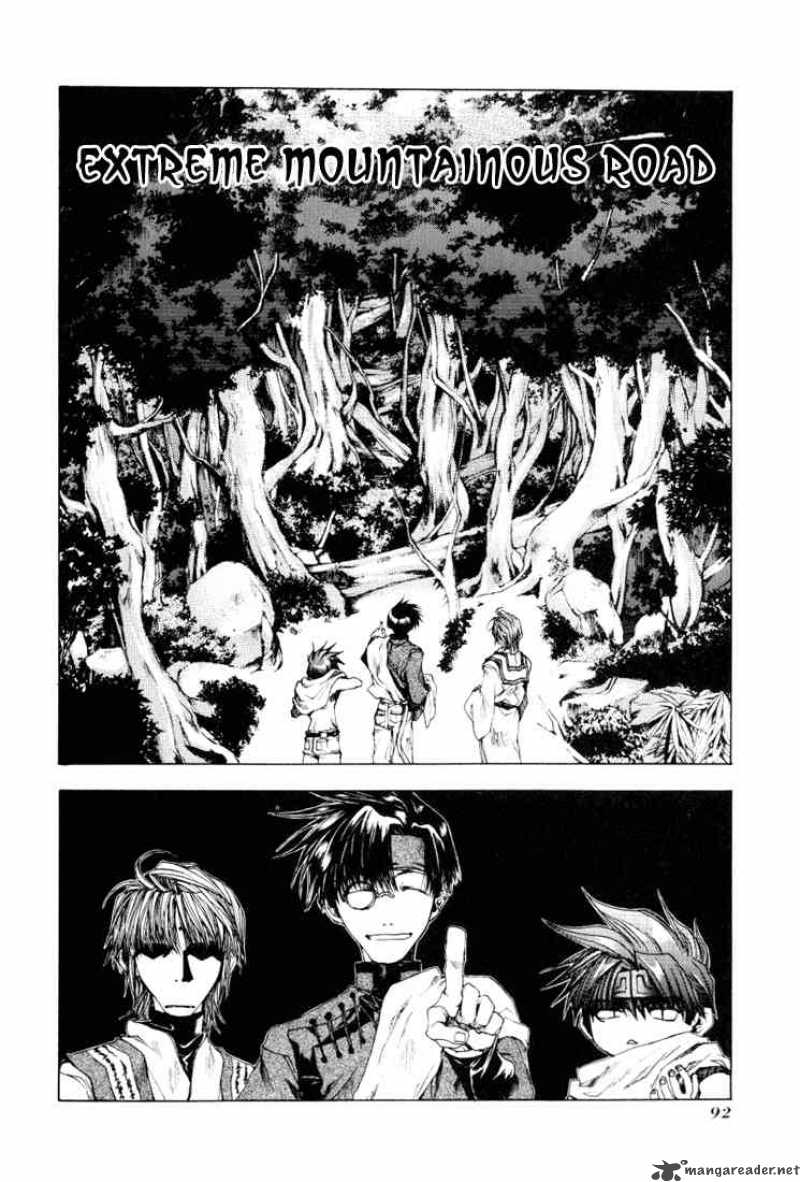 Saiyuki 46 17