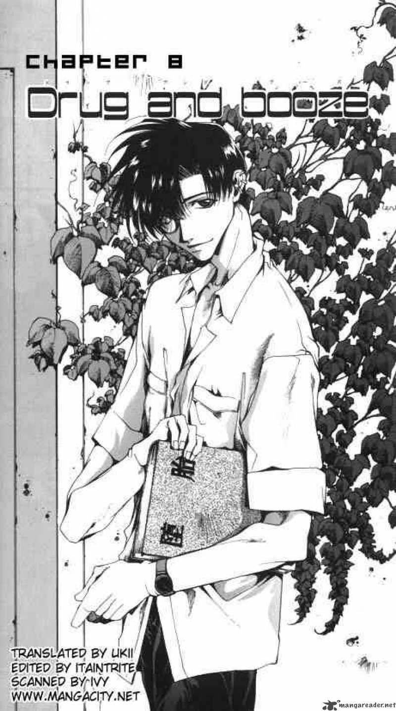 Saiyuki 8 1