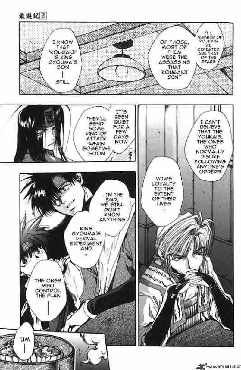 Saiyuki 8 11