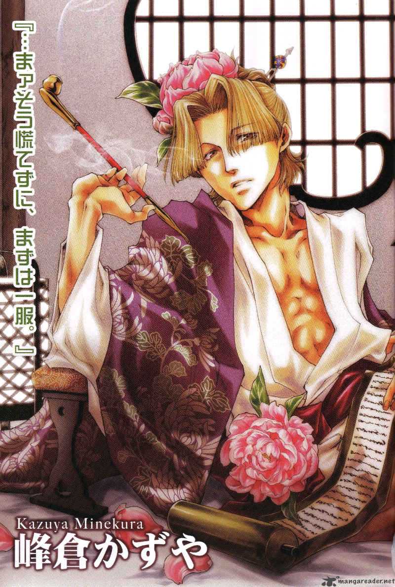 Saiyuki Ibun 5 5