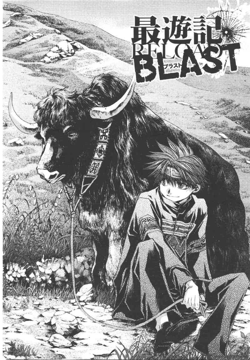 Saiyuki Reload Blast 3 4