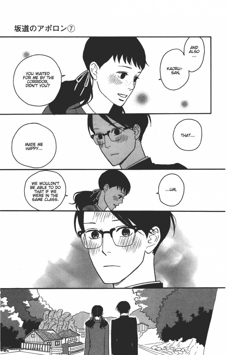 Sakamichi No Apollon 11 122