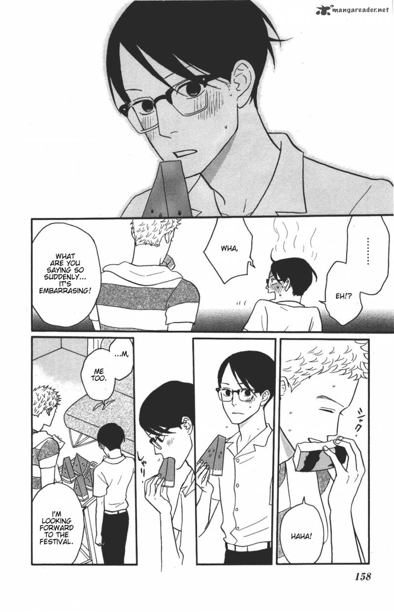 Sakamichi No Apollon 11 159