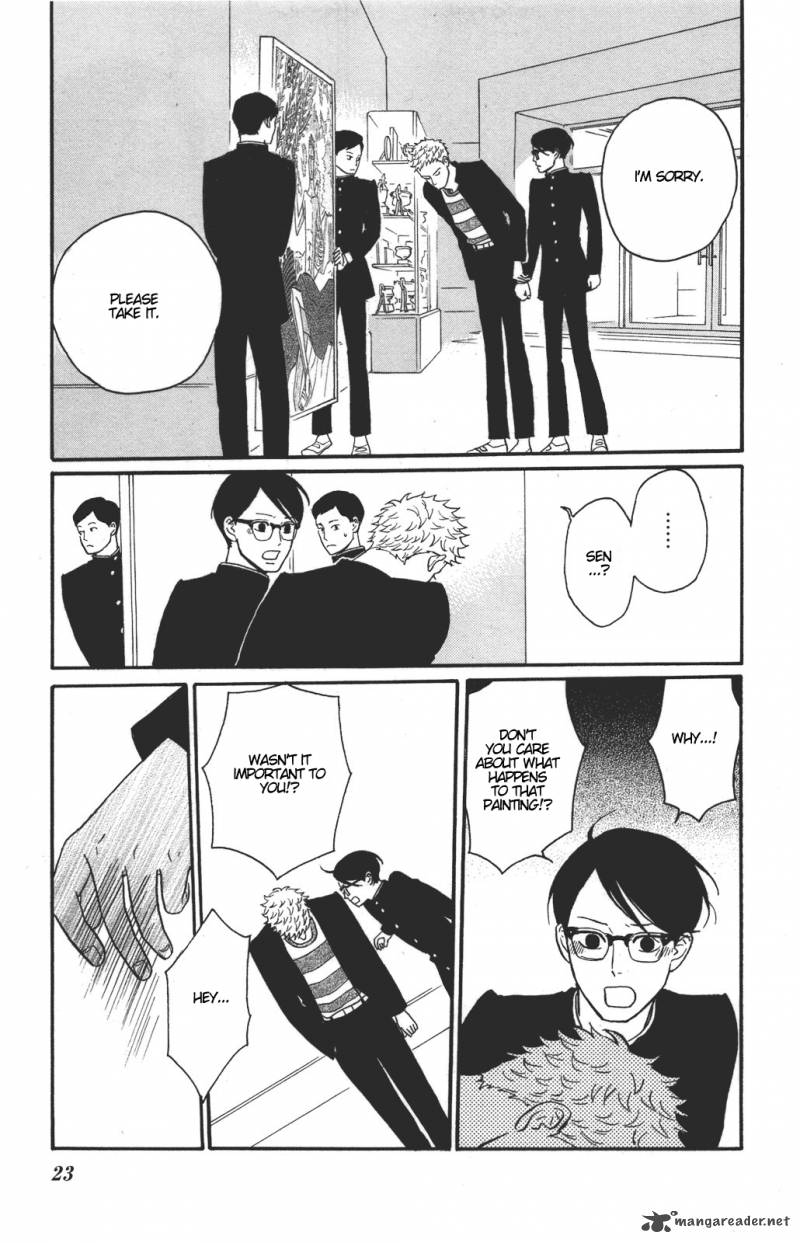 Sakamichi No Apollon 11 24