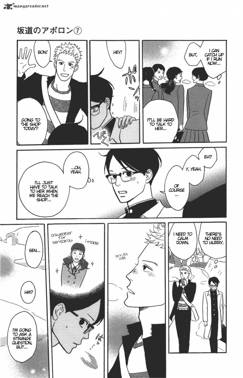 Sakamichi No Apollon 11 34