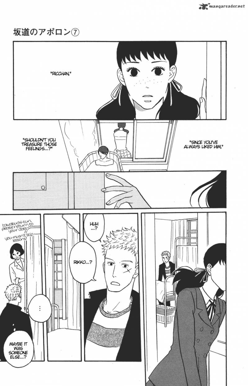 Sakamichi No Apollon 11 84