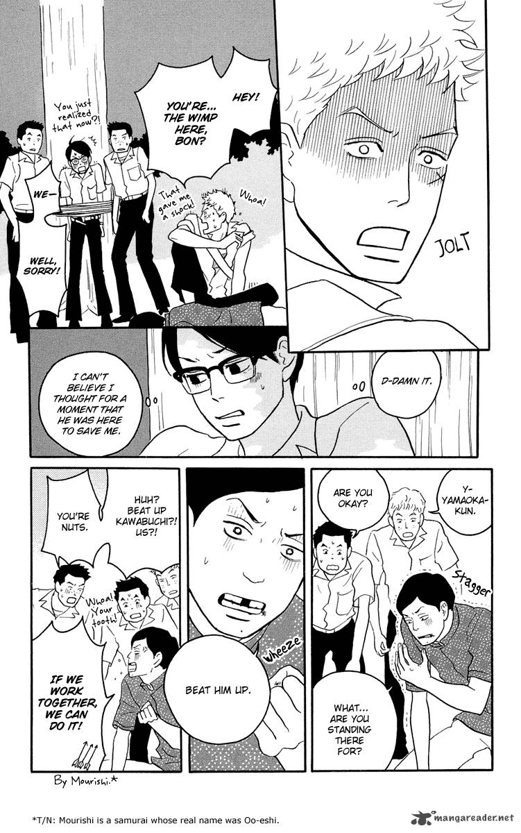 Sakamichi No Apollon 4 14