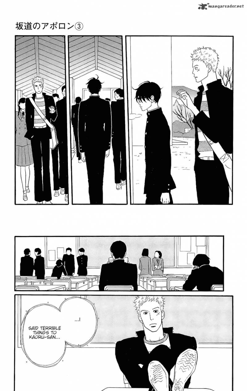 Sakamichi No Apollon 7 115