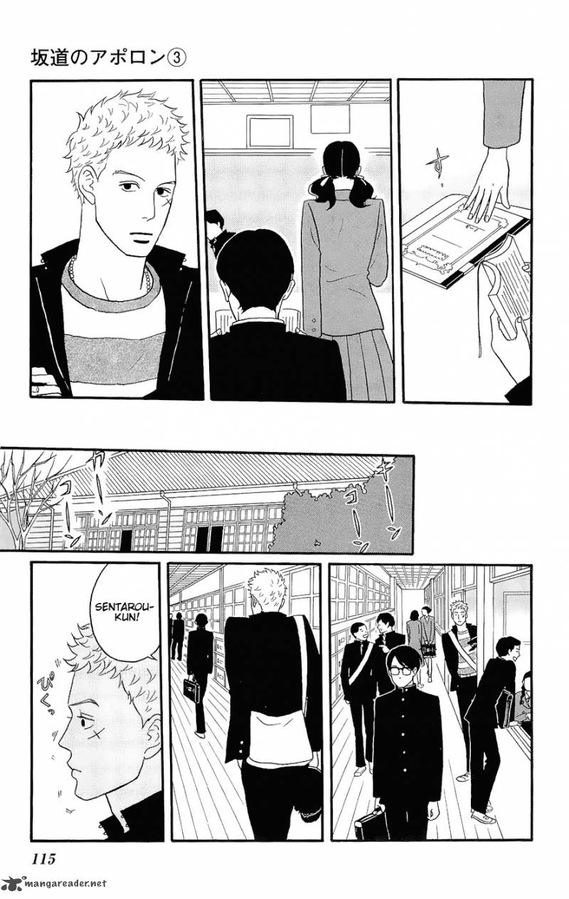 Sakamichi No Apollon 7 117