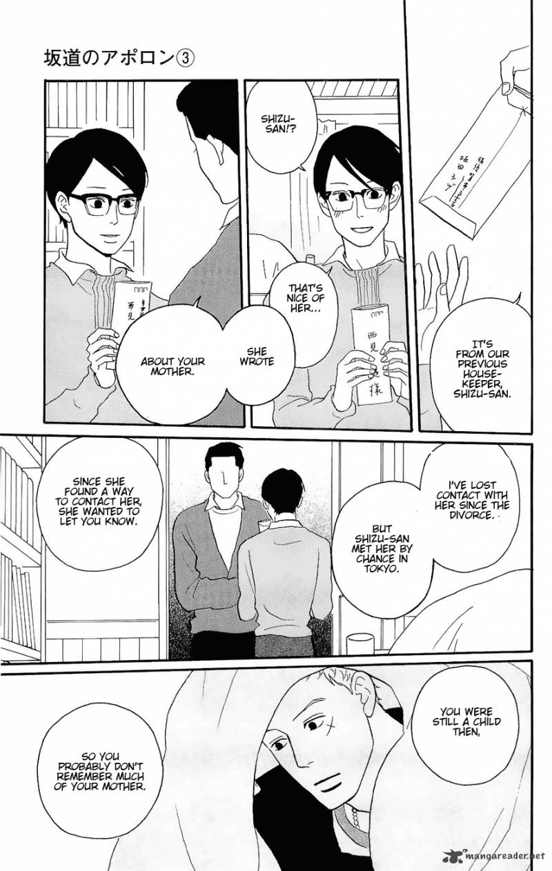 Sakamichi No Apollon 7 129