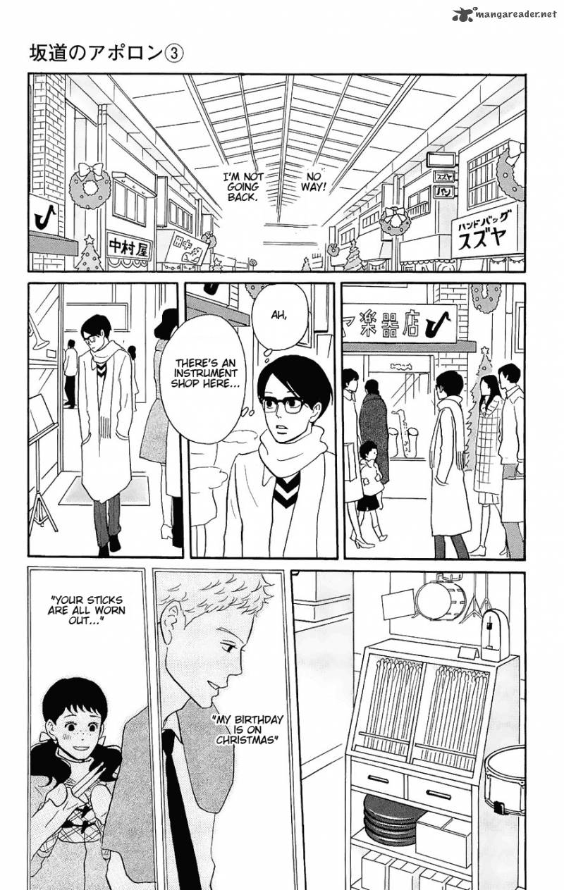 Sakamichi No Apollon 7 14