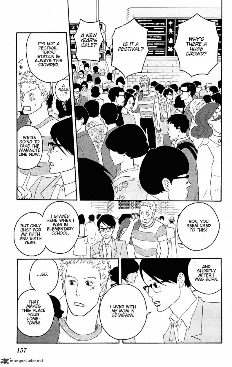 Sakamichi No Apollon 7 159