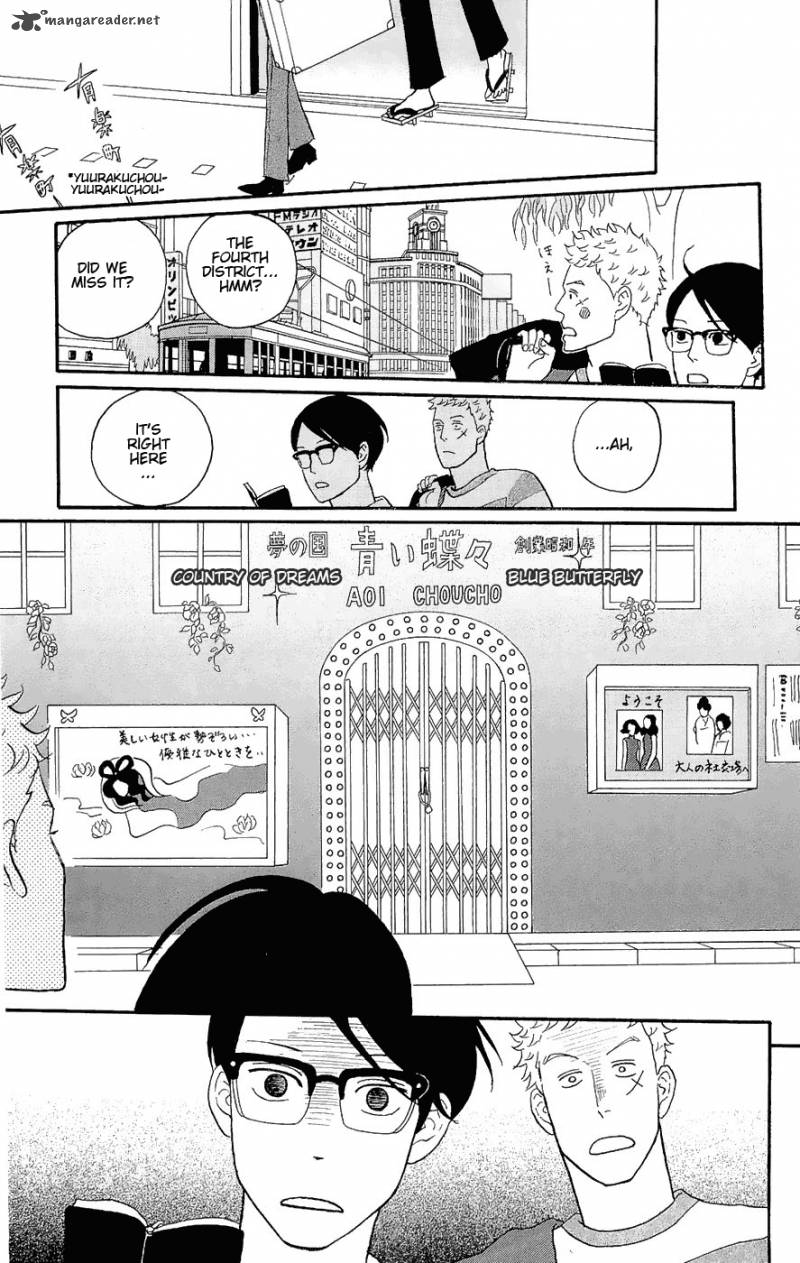 Sakamichi No Apollon 7 161