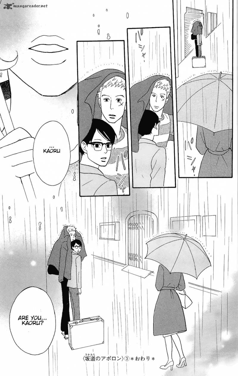 Sakamichi No Apollon 7 178