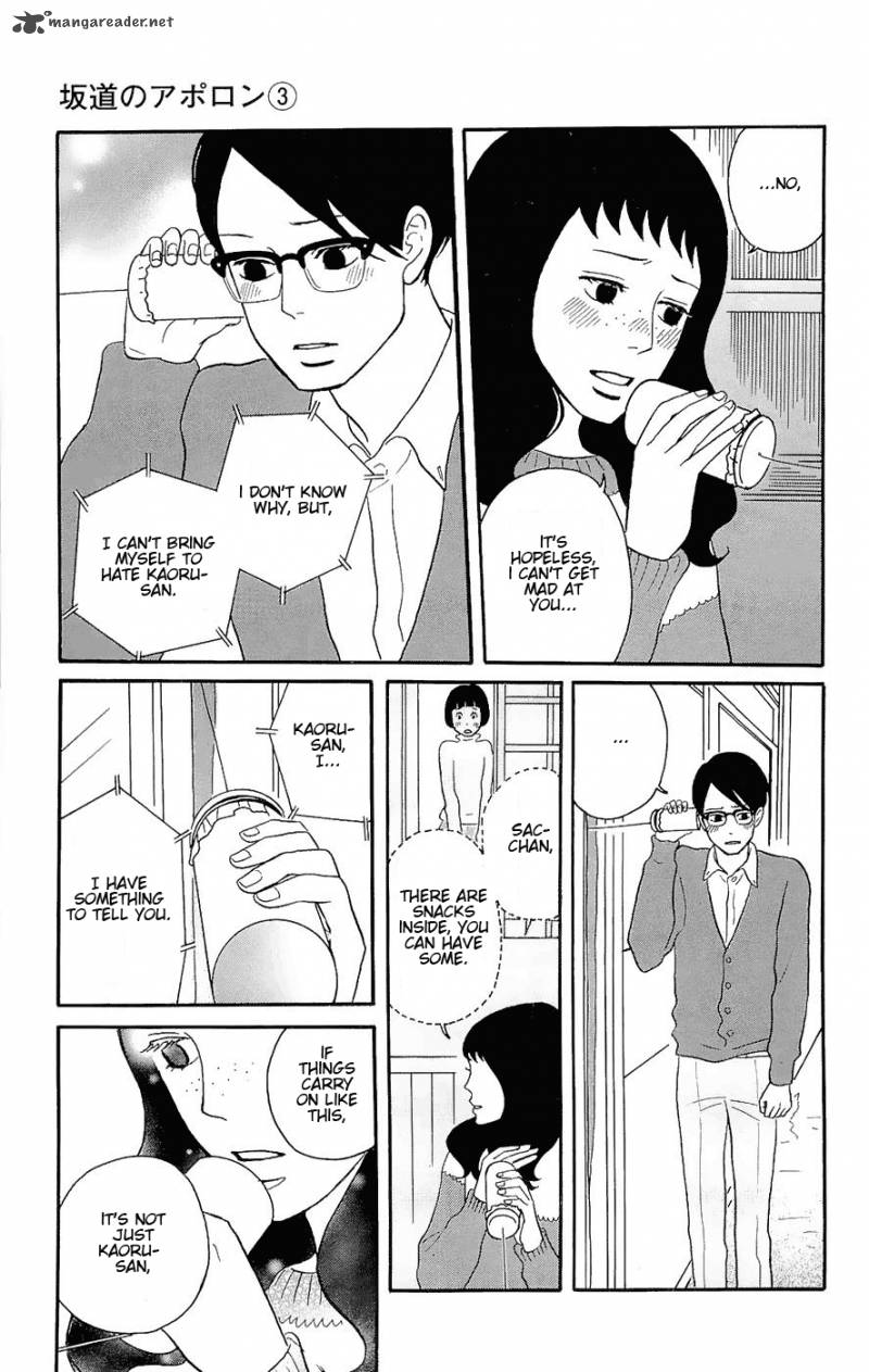 Sakamichi No Apollon 7 99