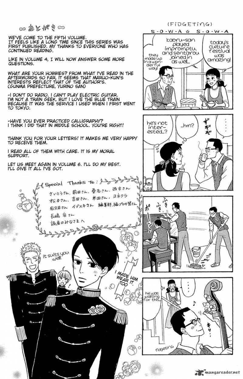 Sakamichi No Apollon 9 174