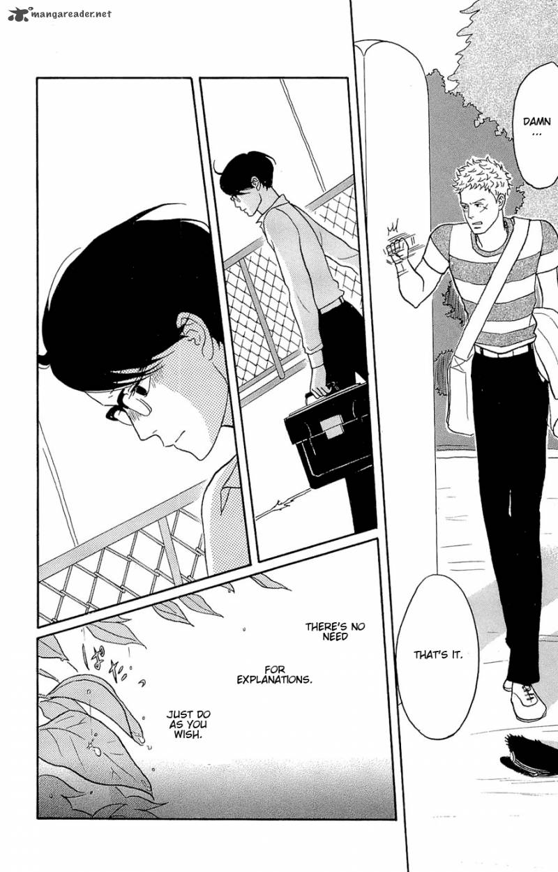 Sakamichi No Apollon 9 18