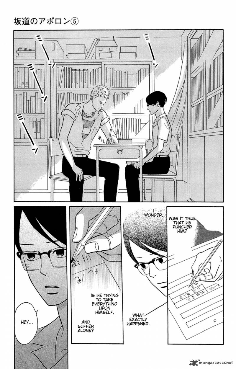 Sakamichi No Apollon 9 56