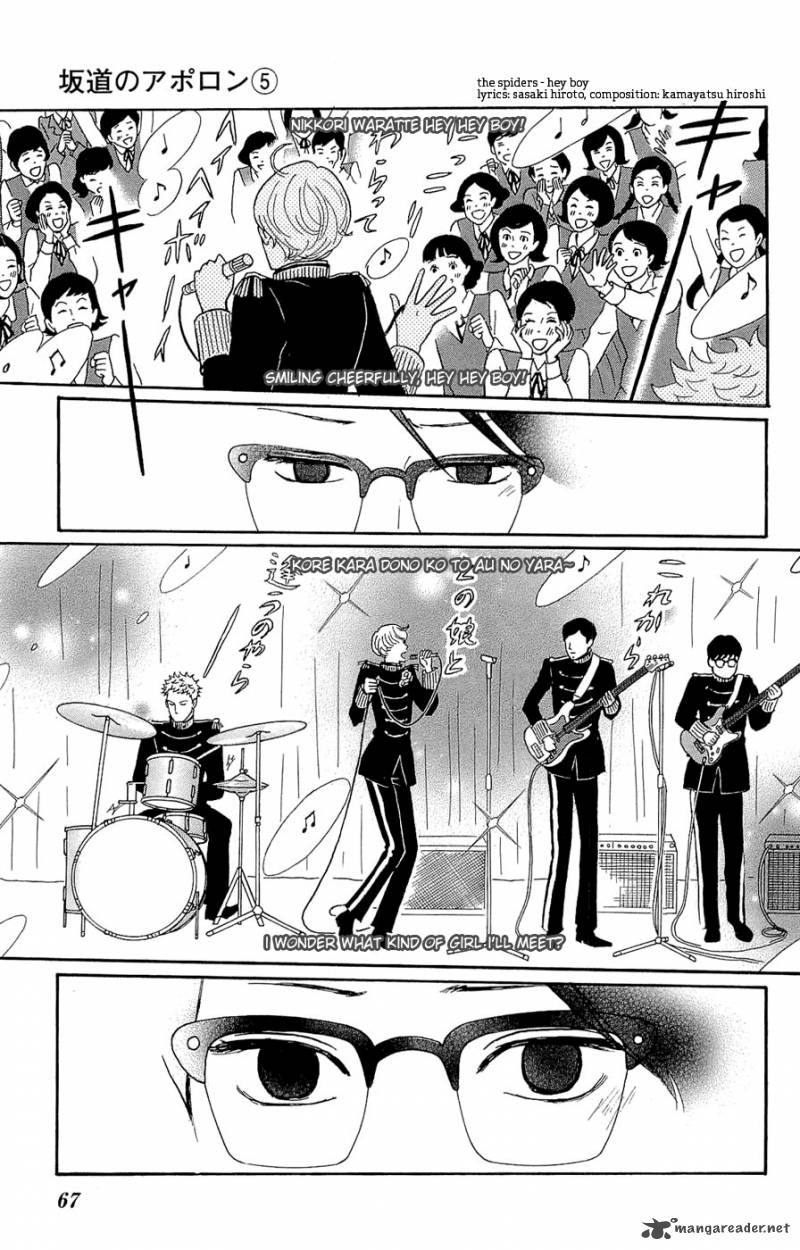 Sakamichi No Apollon 9 67