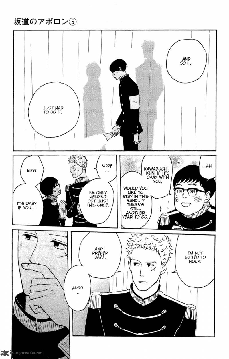 Sakamichi No Apollon 9 83