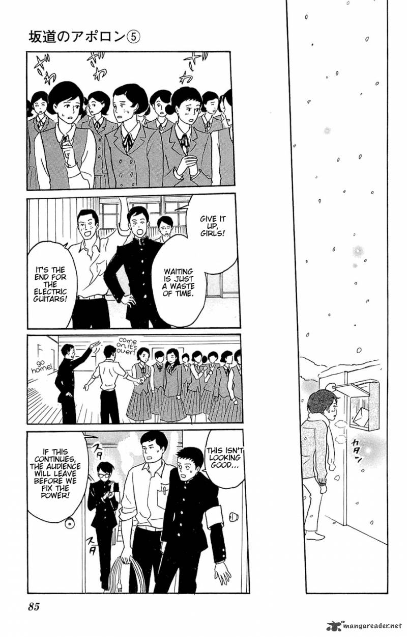 Sakamichi No Apollon 9 85