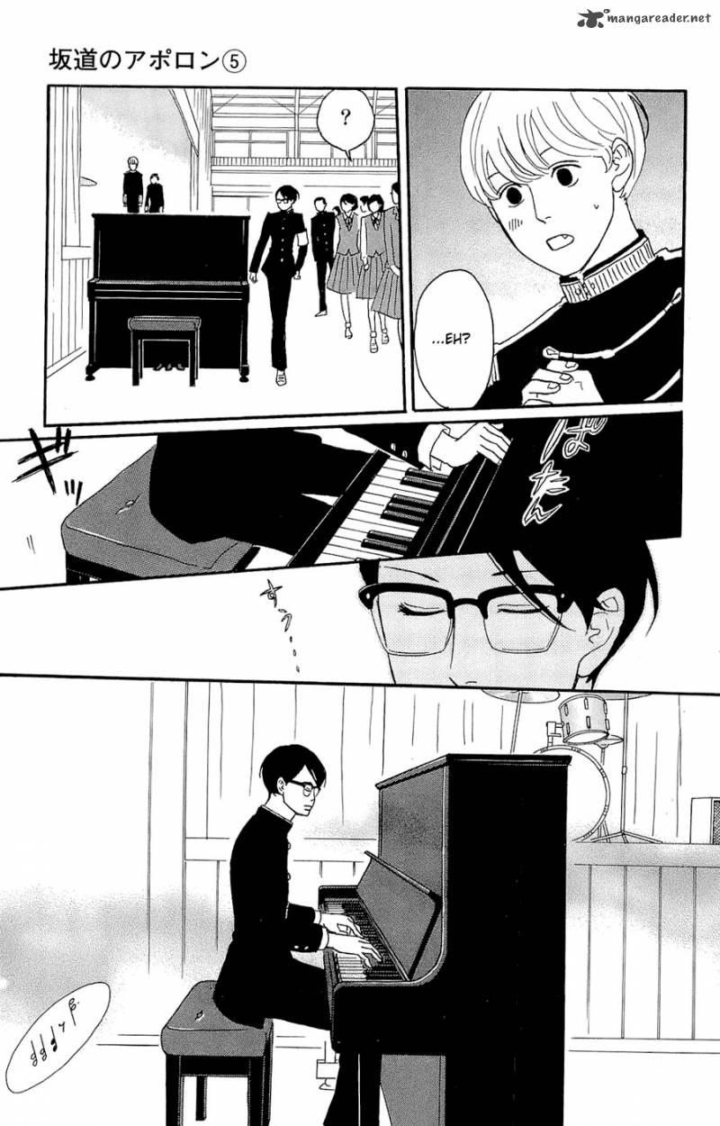 Sakamichi No Apollon 9 87