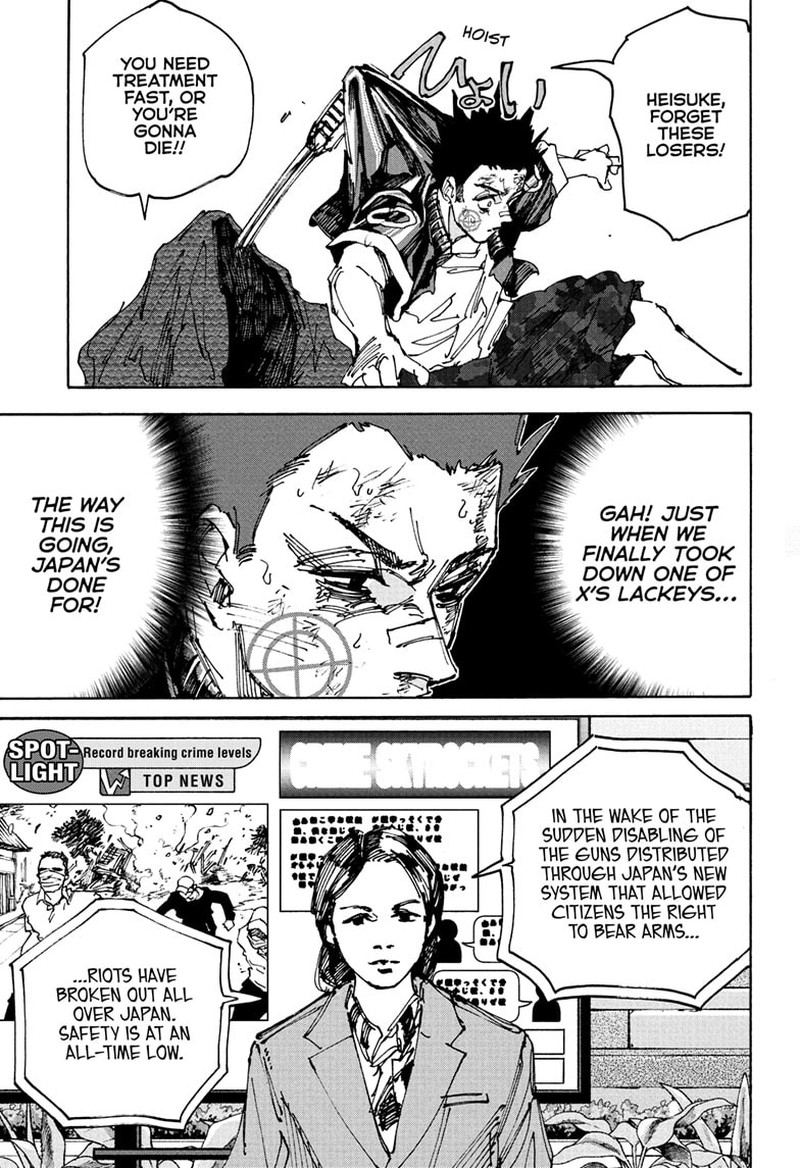 Sakamoto Days 231 7