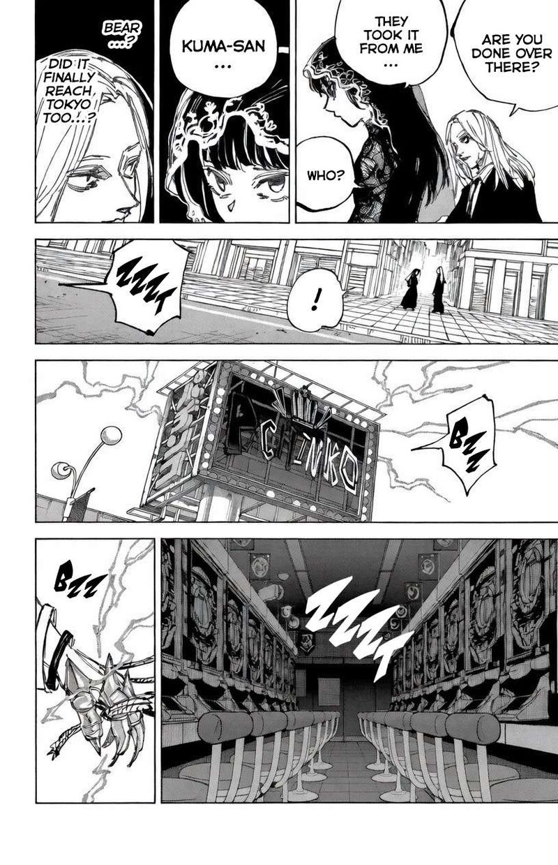 Sakamoto Days 248 12