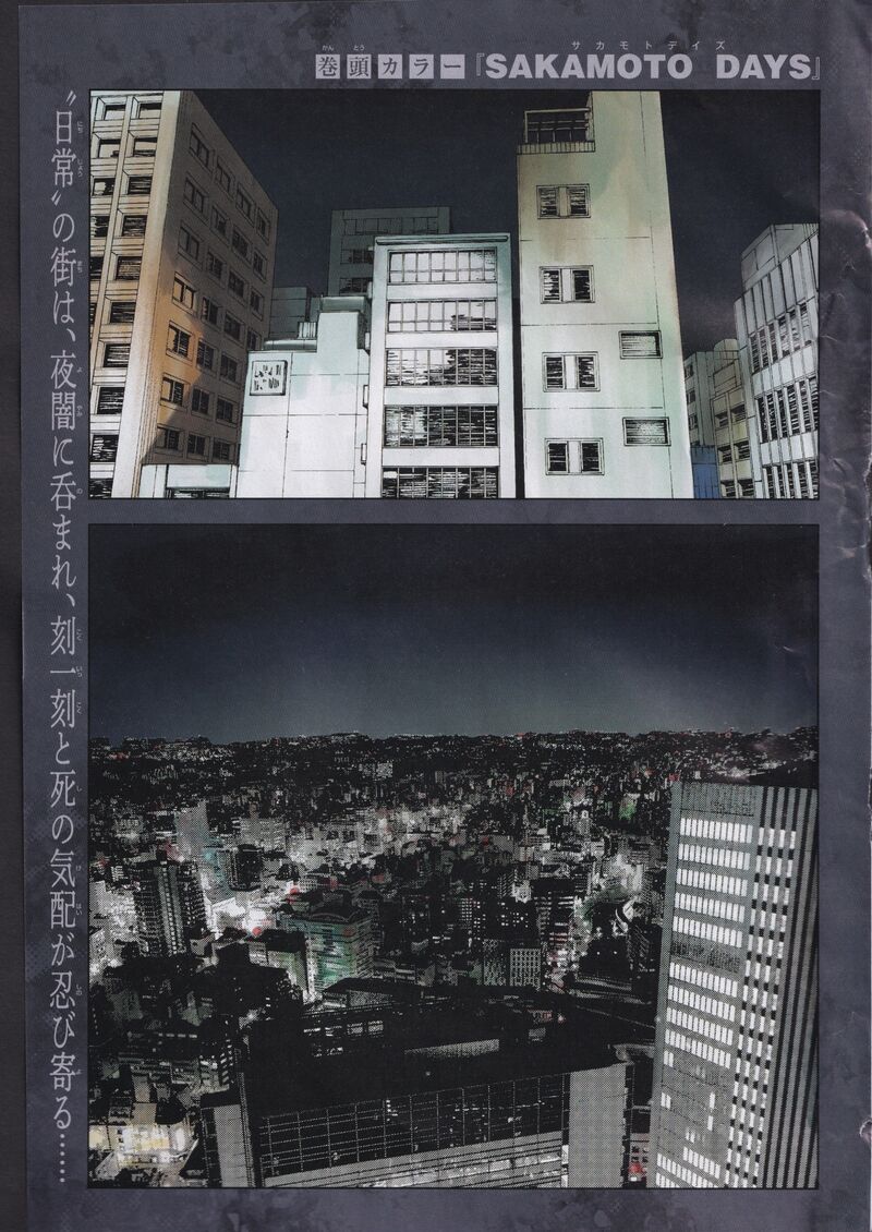 Sakamoto Days 275 2