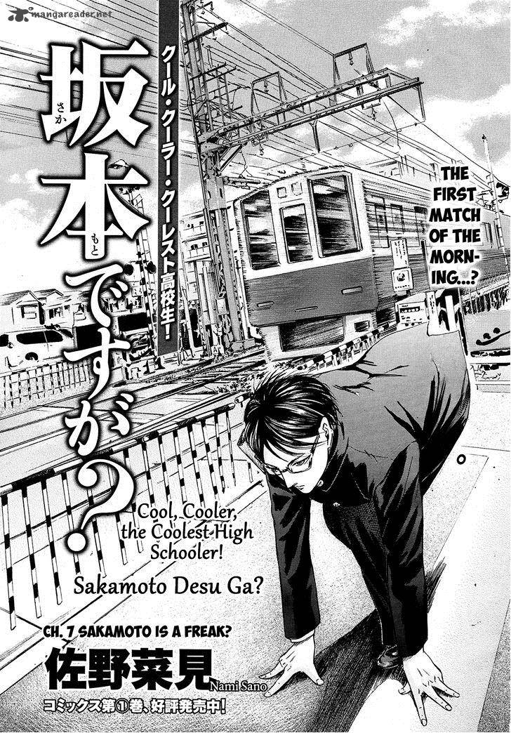 Sakamoto Desu Ga 7 1