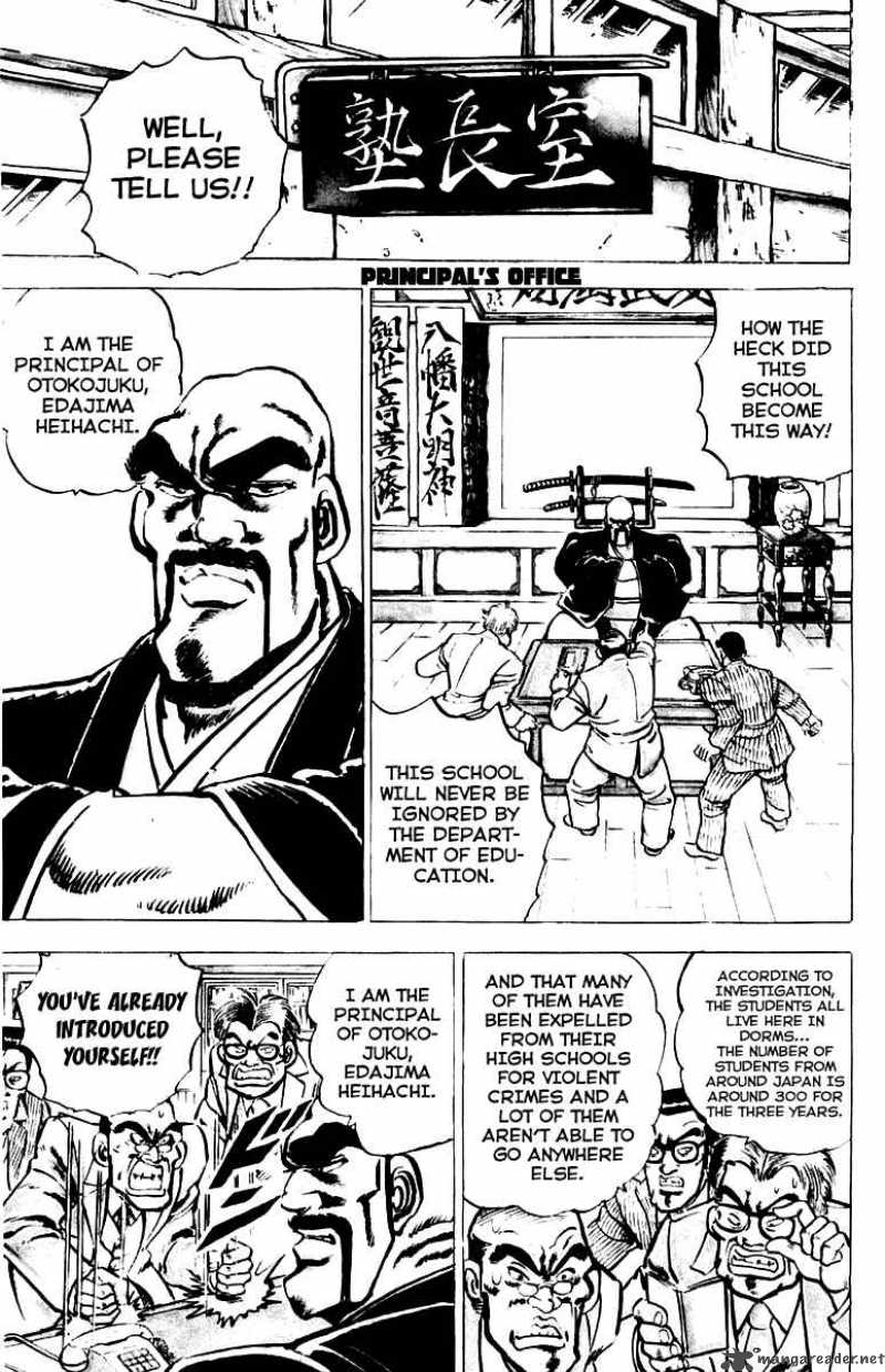 Sakigake Otokojuku 1 19