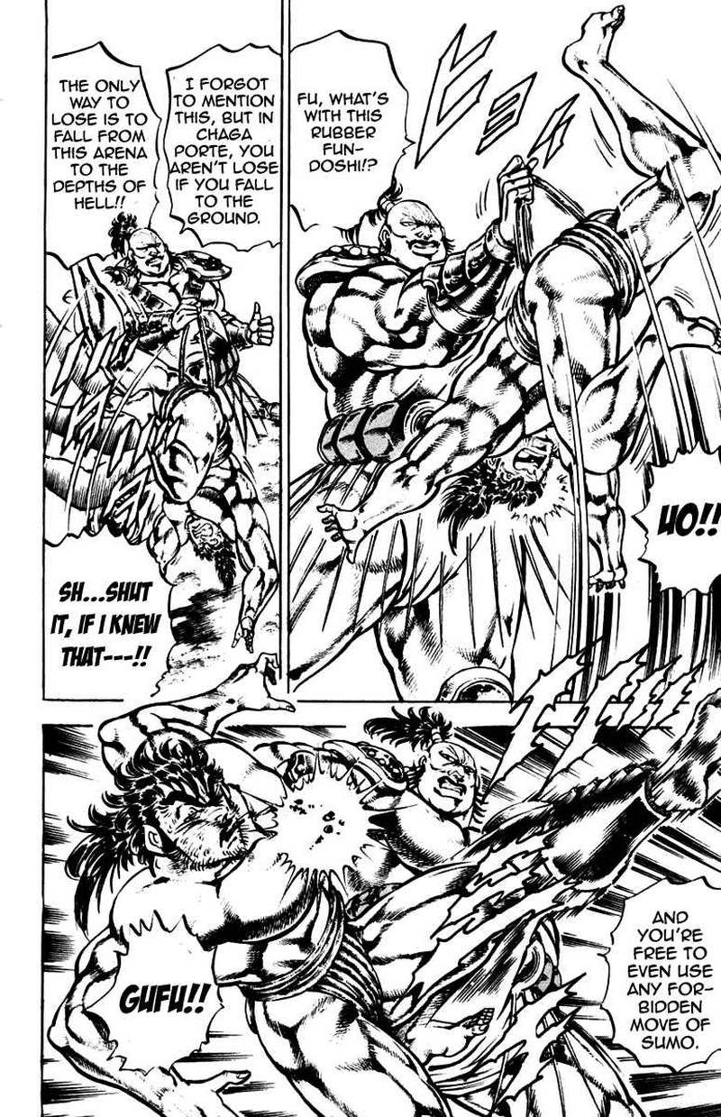 Sakigake Otokojuku 224 4
