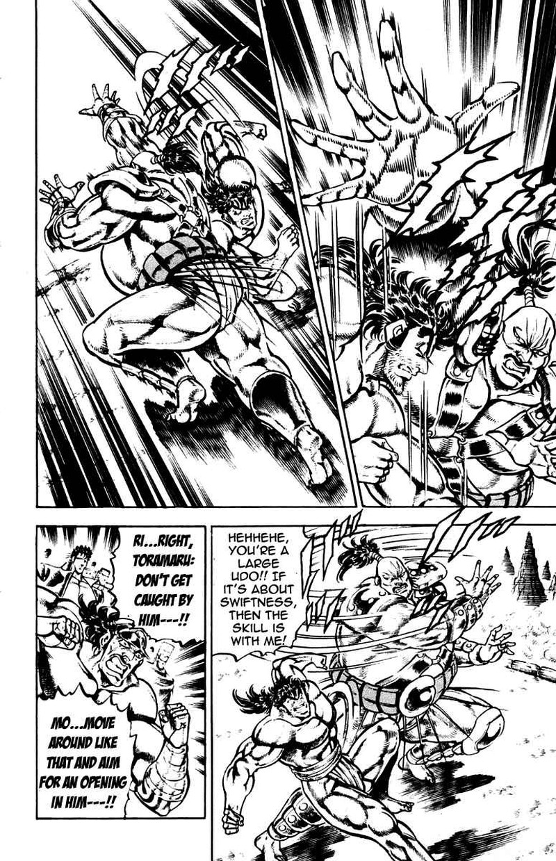 Sakigake Otokojuku 224 6