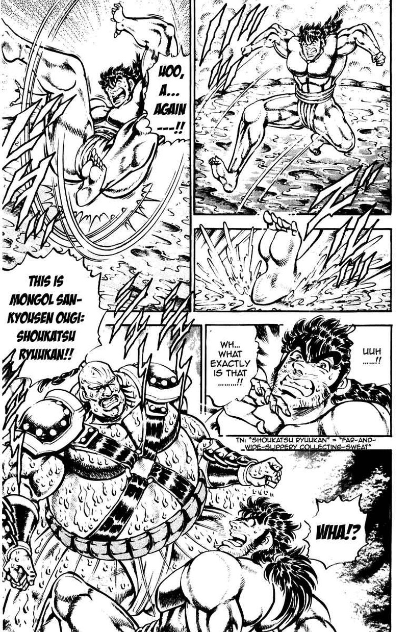 Sakigake Otokojuku 224 9