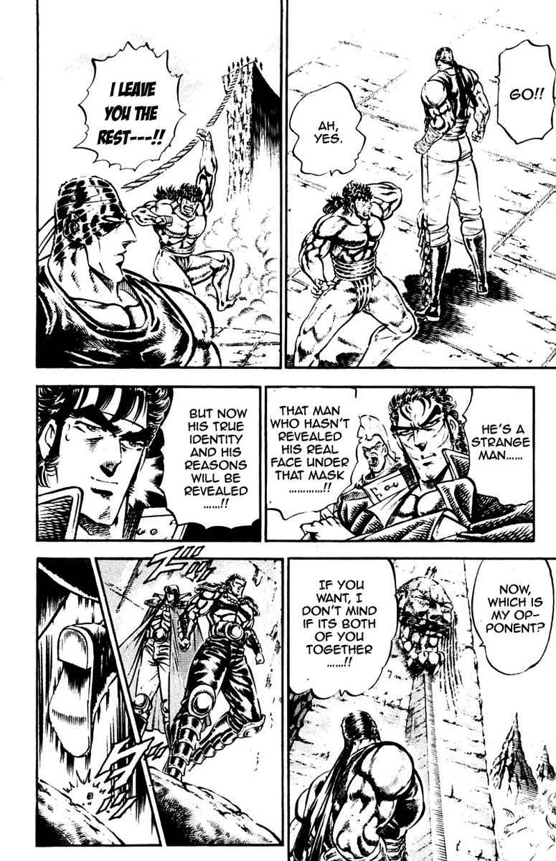 Sakigake Otokojuku 225 12