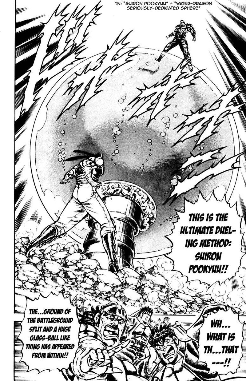 Sakigake Otokojuku 225 16