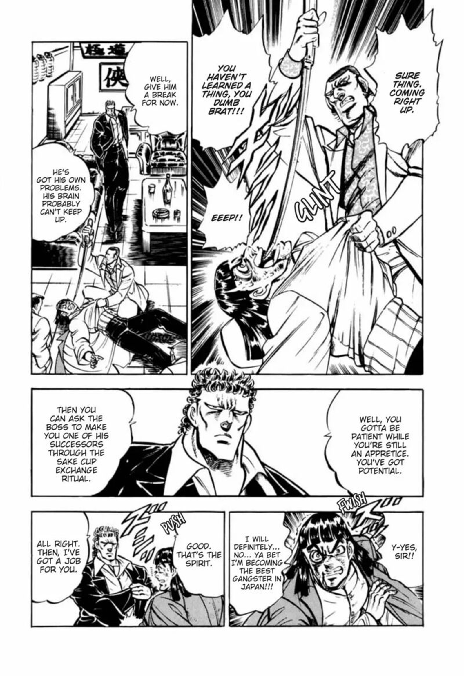 Sakigake Otokojuku 314 18