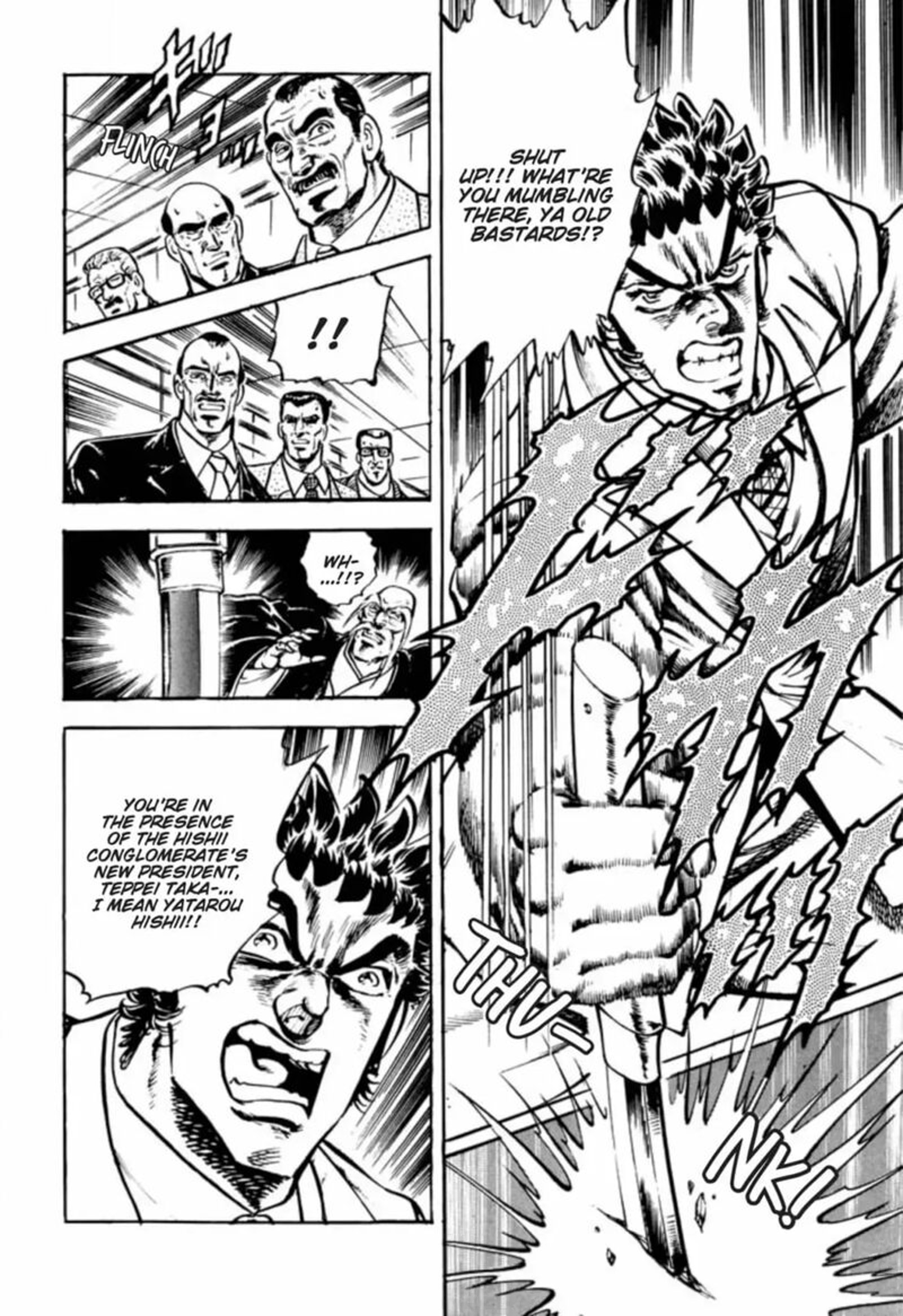Sakigake Otokojuku 314 22