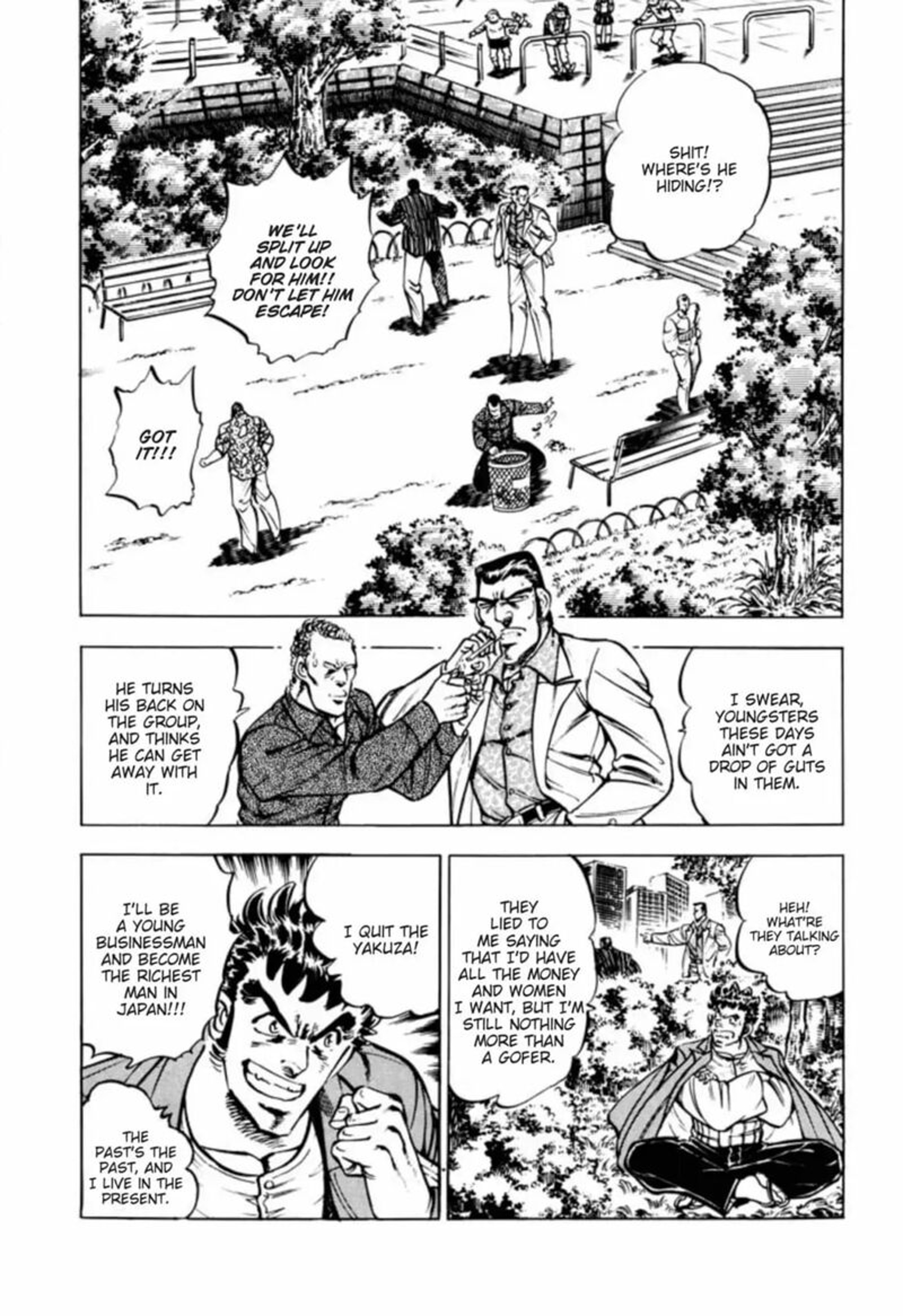 Sakigake Otokojuku 314 3