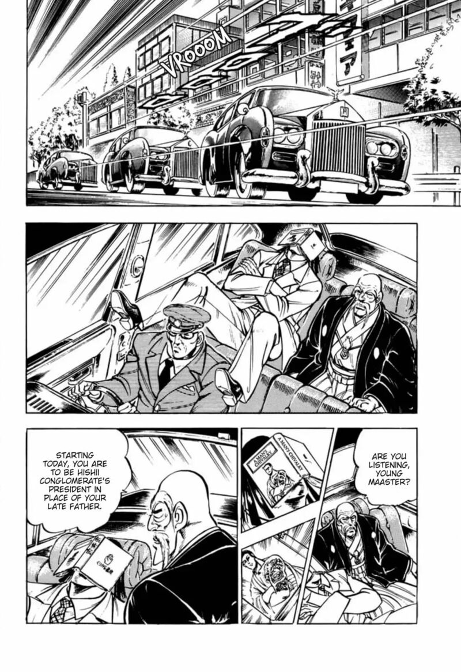 Sakigake Otokojuku 314 4
