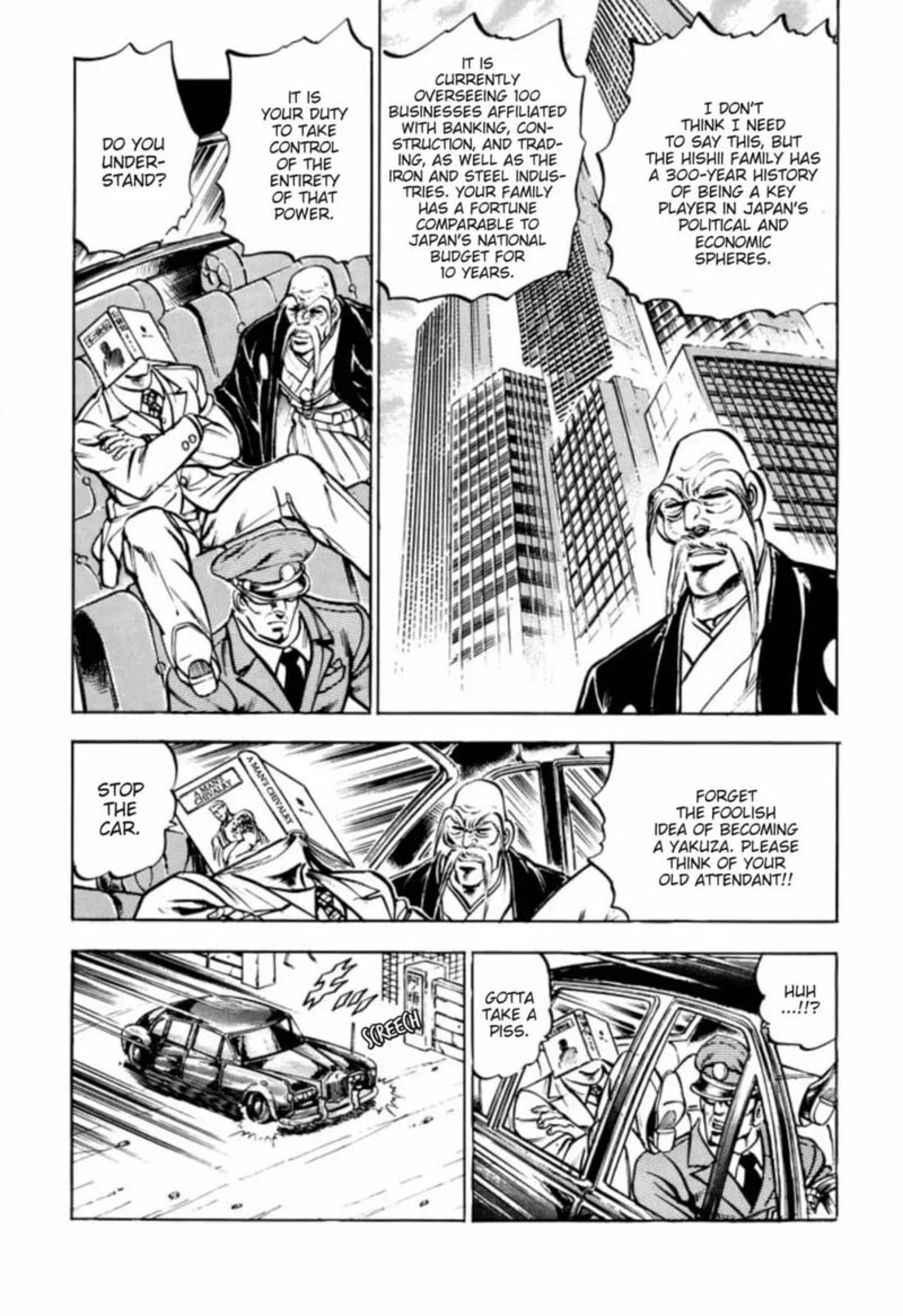 Sakigake Otokojuku 314 5