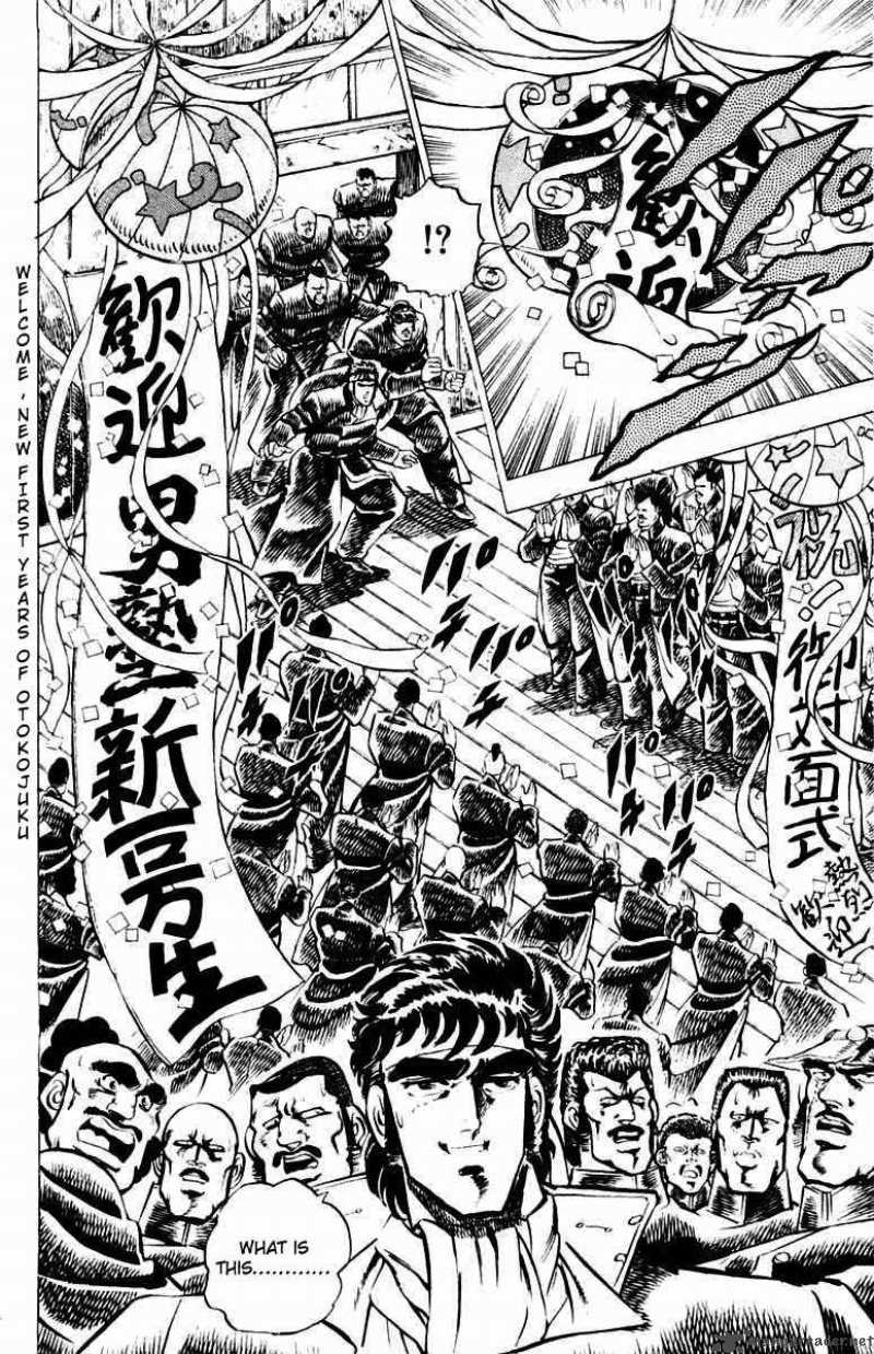 Sakigake Otokojuku 5 6