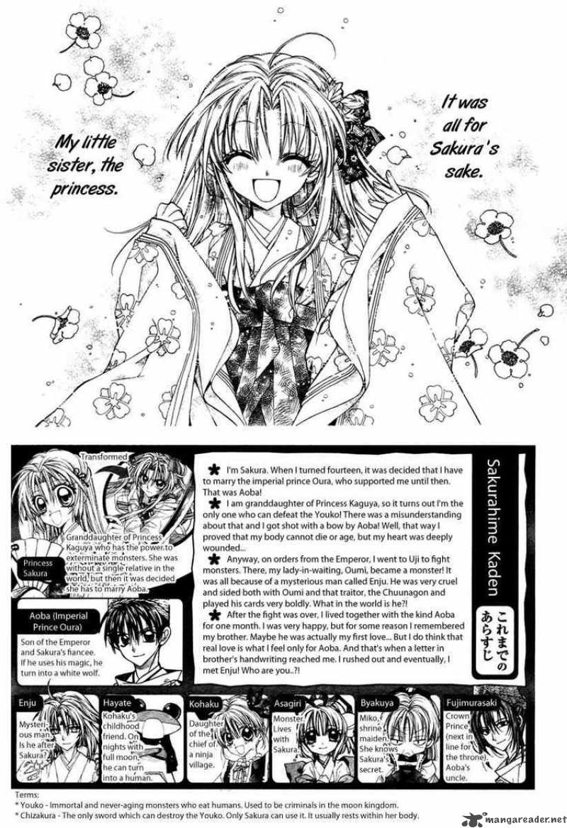 Sakura Hime Kaden 11 2