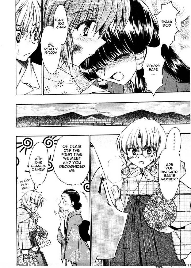 Sakura No Ichiban 14 24