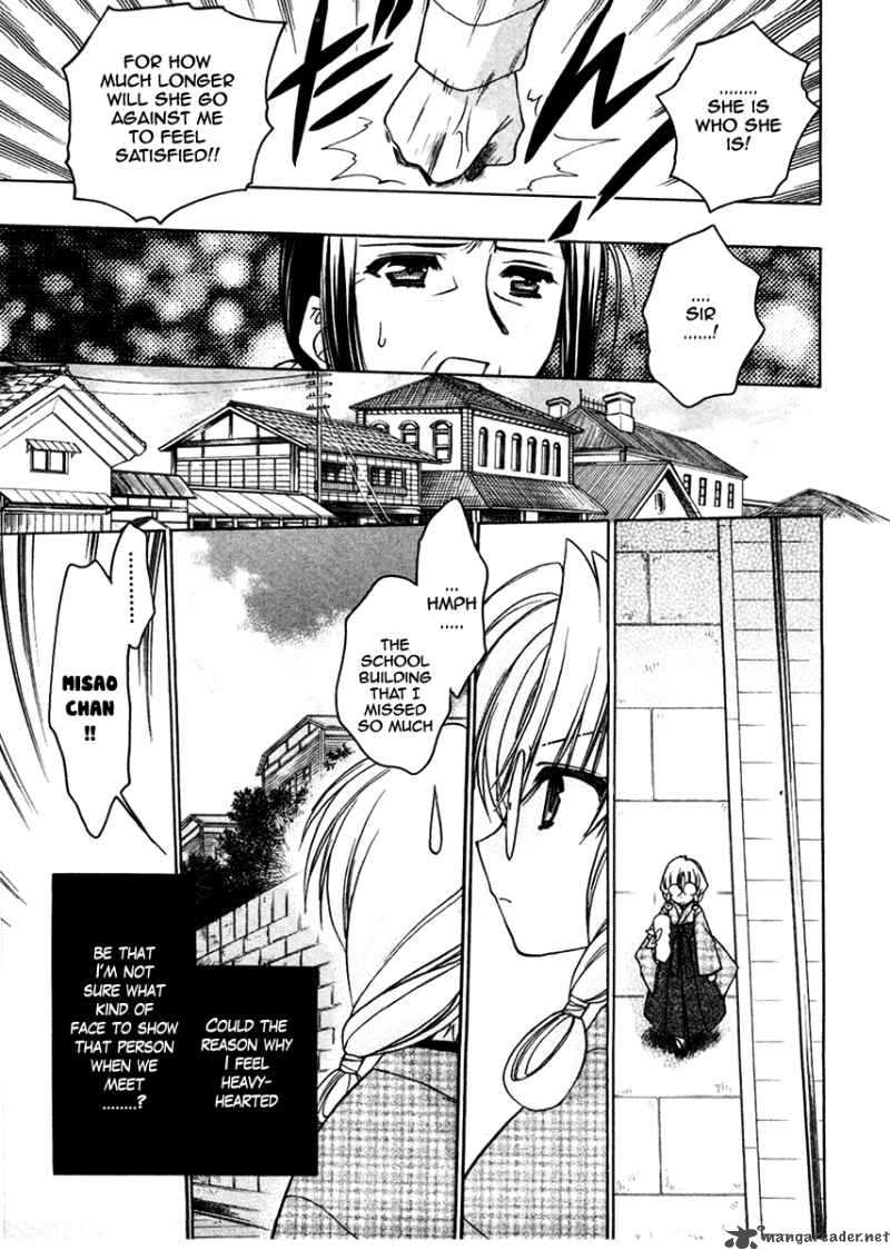 Sakura No Ichiban 21 8