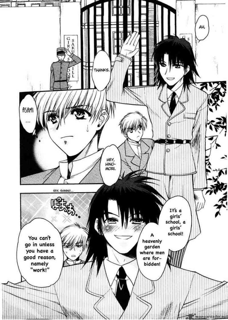 Sakura No Ichiban 3 2