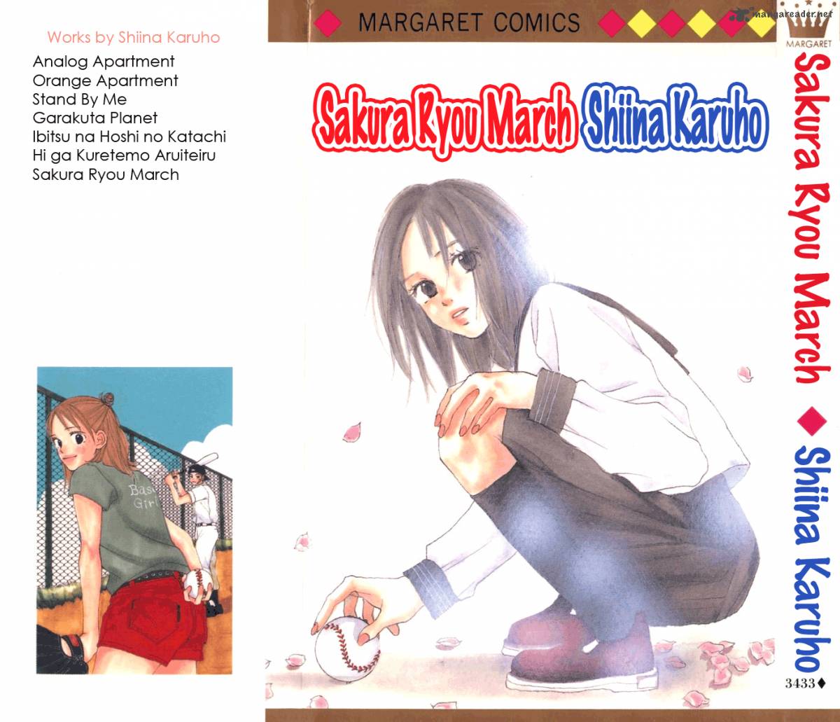 Sakura Ryou March 1 3