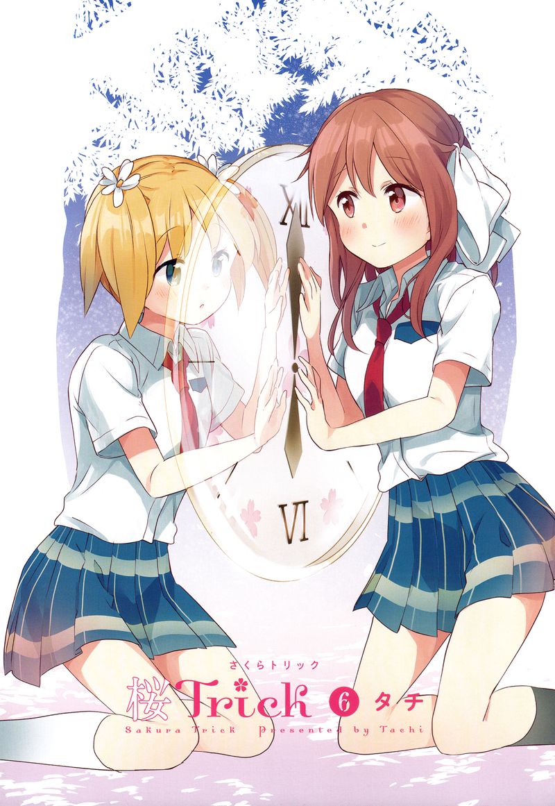 Sakura Trick 45 2